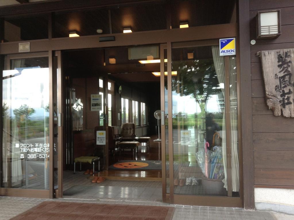 Kurano Yado Ryoufusou Βίλα Niigata Εξωτερικό φωτογραφία